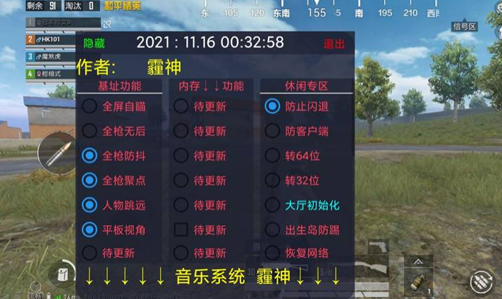 瞄准辅助器在哪下和平精英（准星辅助器怎么出现在和平精英里）